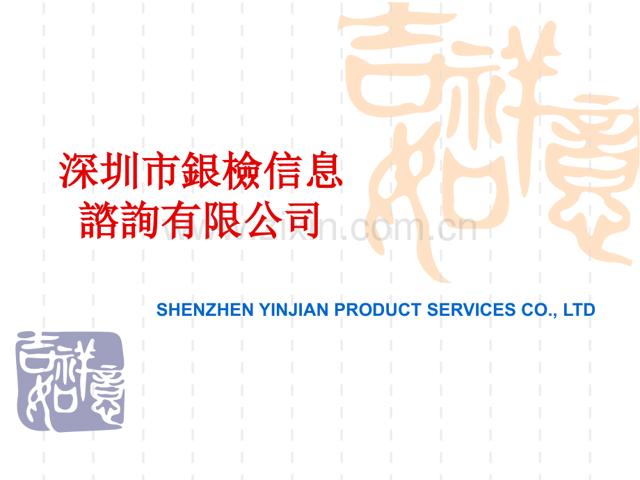 进口实务培训.pptx_第1页