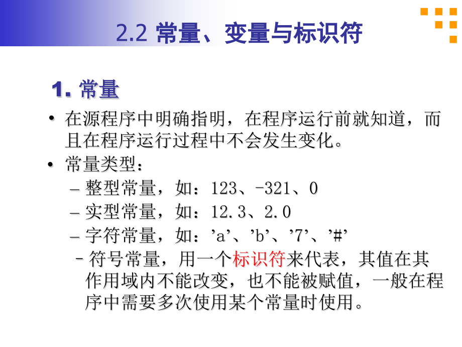 钢筋加工场施工组织设计.pptx_第1页