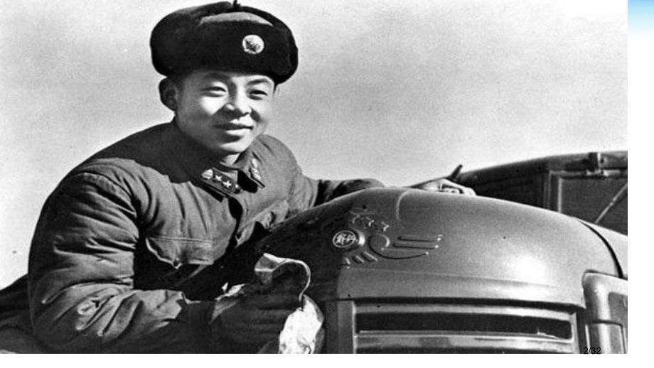 人教版雷锋叔叔-你在哪里微课市名师优质课赛课一等奖市公开课获奖课件.pptx_第2页