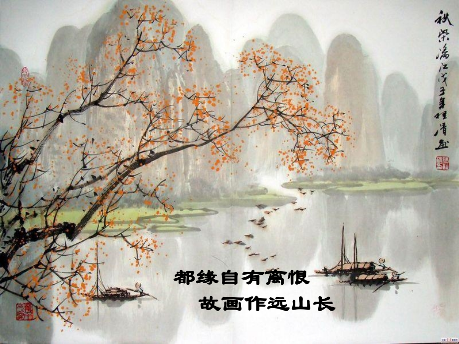 晚会文艺.pptx_第1页