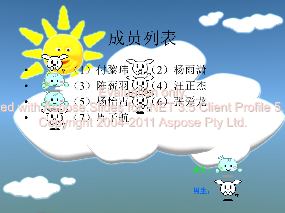 轻叩诗歌的大门(儿童诗.pptx_第2页