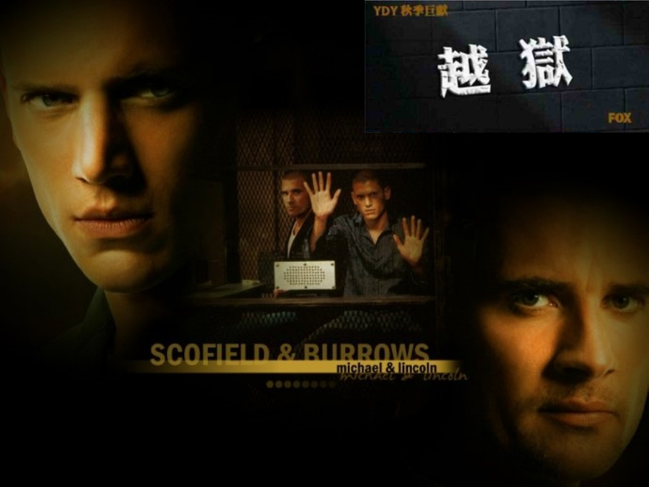 越狱剧情介绍.pptx_第1页