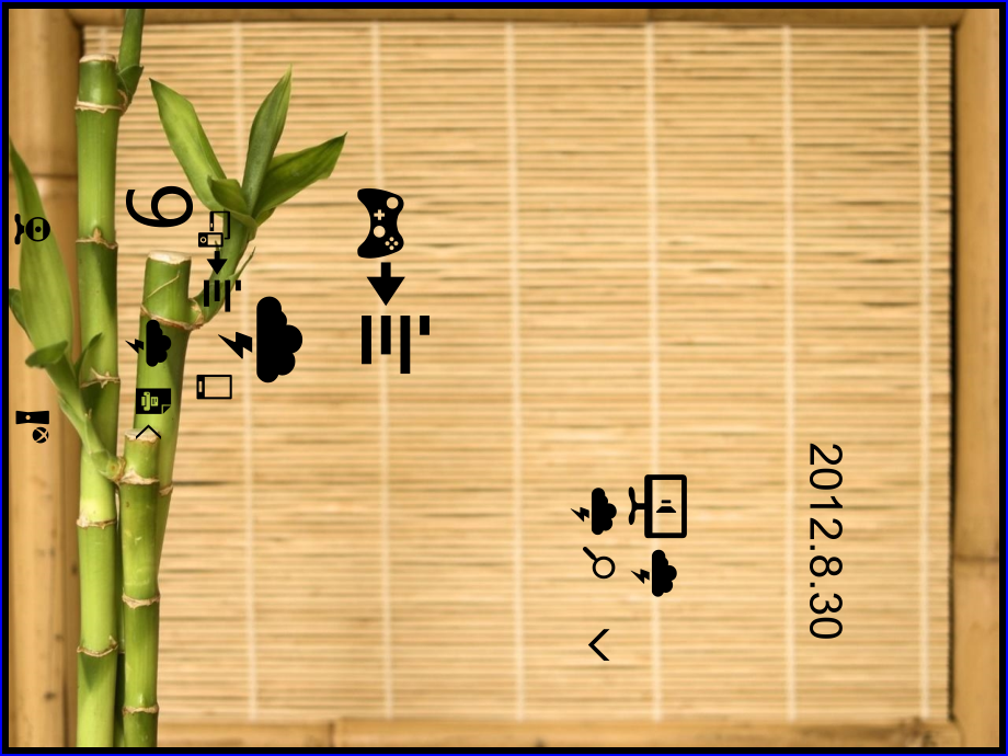 高中物理速度蒙语版.pptx_第1页