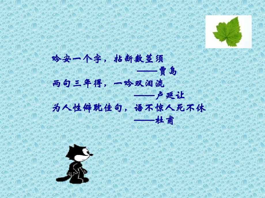 谈谈作文构思新巧.pptx_第2页