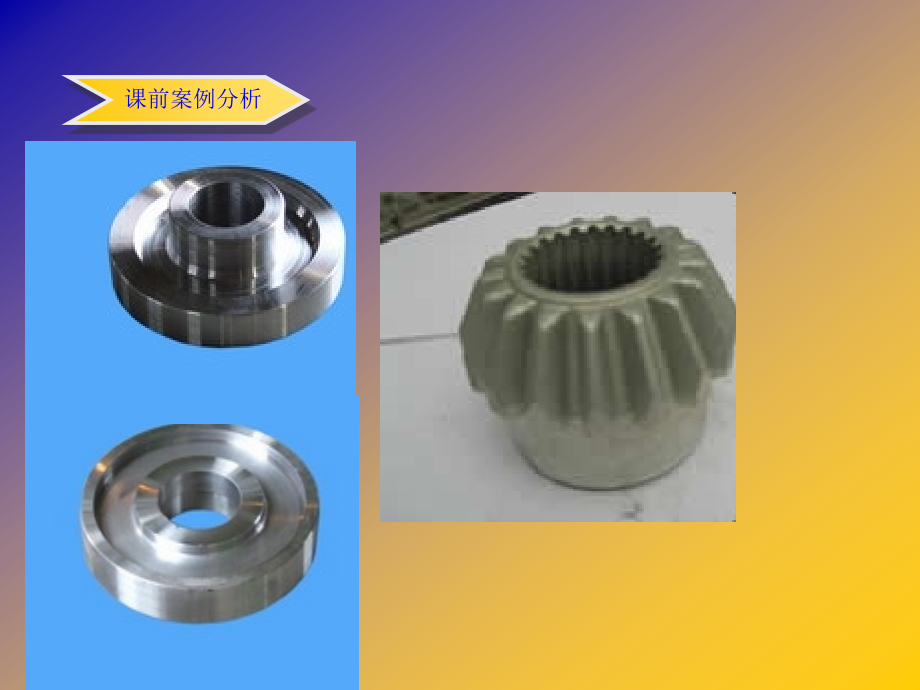 锻造成形.pptx_第2页