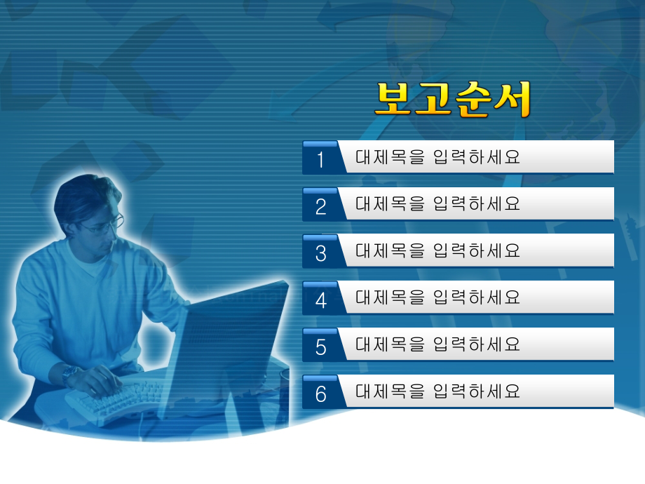 韩国商务工作模板.pptx_第1页