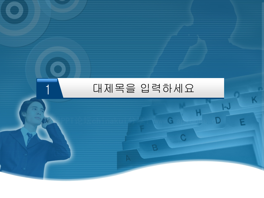 韩国商务工作模板.pptx_第2页