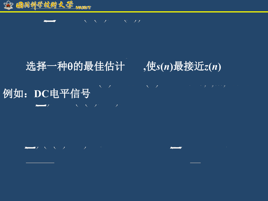 最小二乘估计波形估计.pptx_第1页