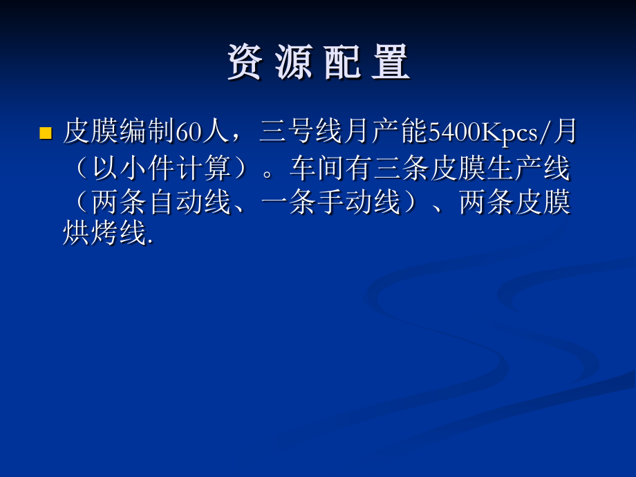 镁铝合金-钝化-表面处理-皮膜.pptx_第2页