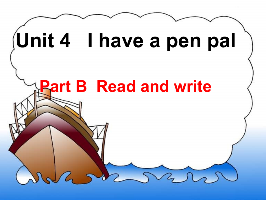 新PEP六年级上册英语UnitBReadandwrite.pptx_第1页