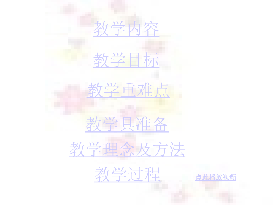 认识人民币课件一年级数学下册.pptx_第2页