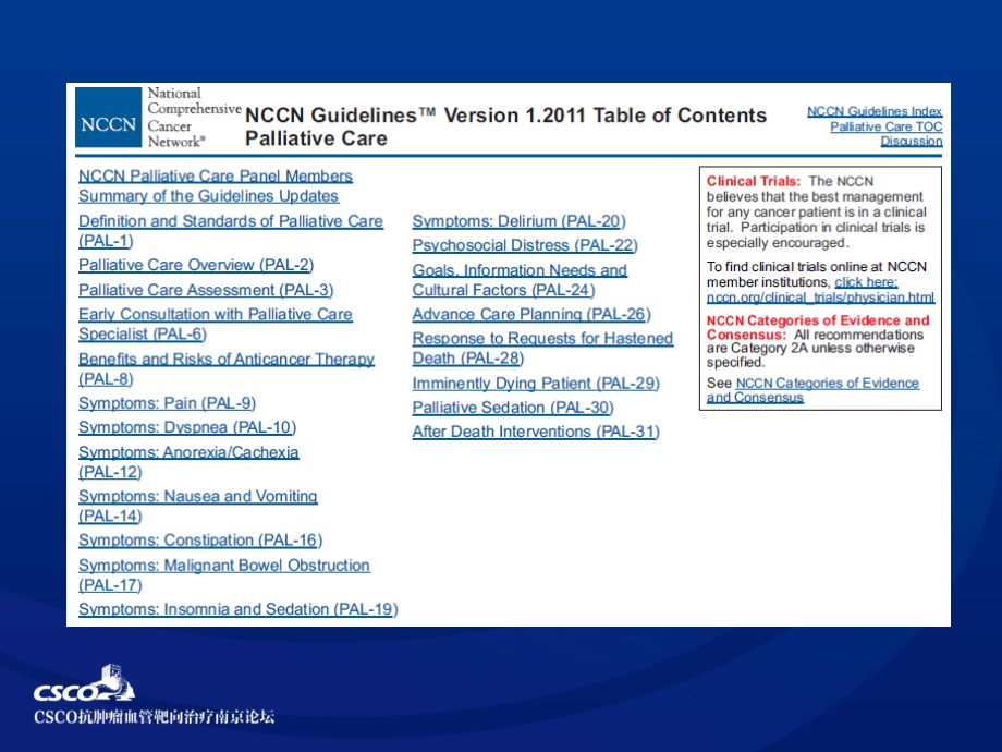 重组人血管内皮抑素治疗恶性浆膜腔积液的疗效分析.pptx_第1页