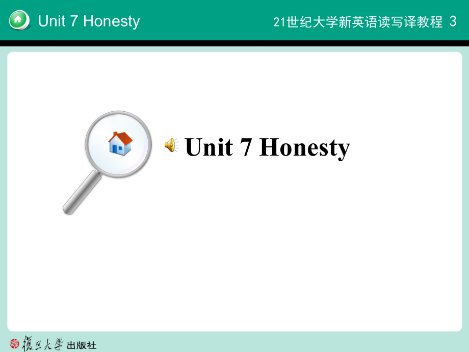 英语学习21世纪大学新英语读写译教程文翻译.pptx_第1页
