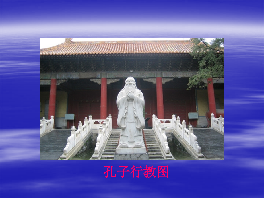 教育学以中国传统文化为根基的家庭教育.pptx_第2页