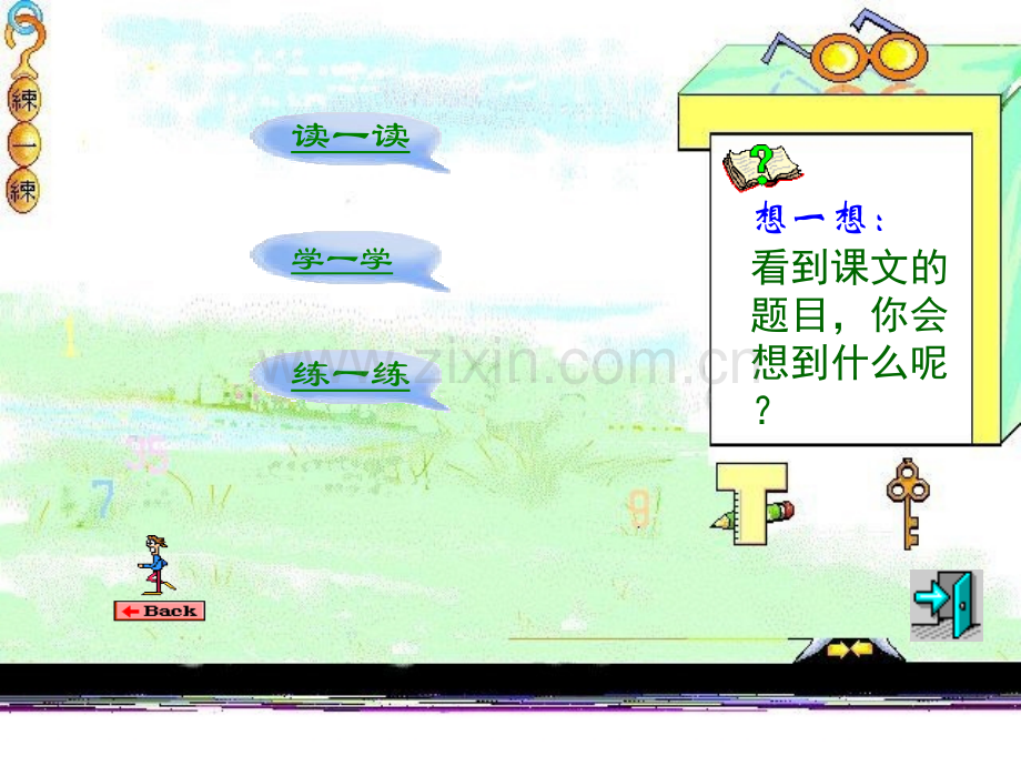新苏教版语文一级下册乌鸦喝水优质课.pptx_第1页