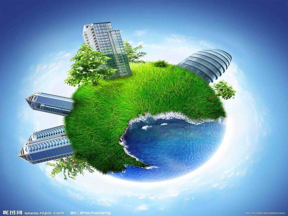 超载的地球件.pptx_第2页