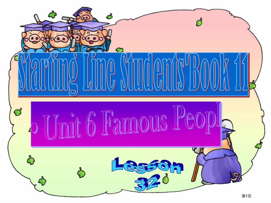 人教新起点英语六上Unit6famouspeoplelesson32课件市公开课金奖市赛课一等奖课件.pptx_第1页