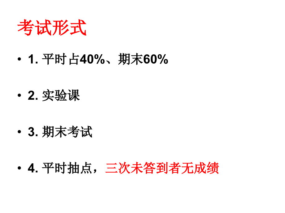 现代生物技术在生物活性物质开发中的应用.pptx_第2页