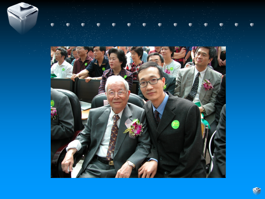 调脾护心法治疗冠心病北京吴焕林.pptx_第2页