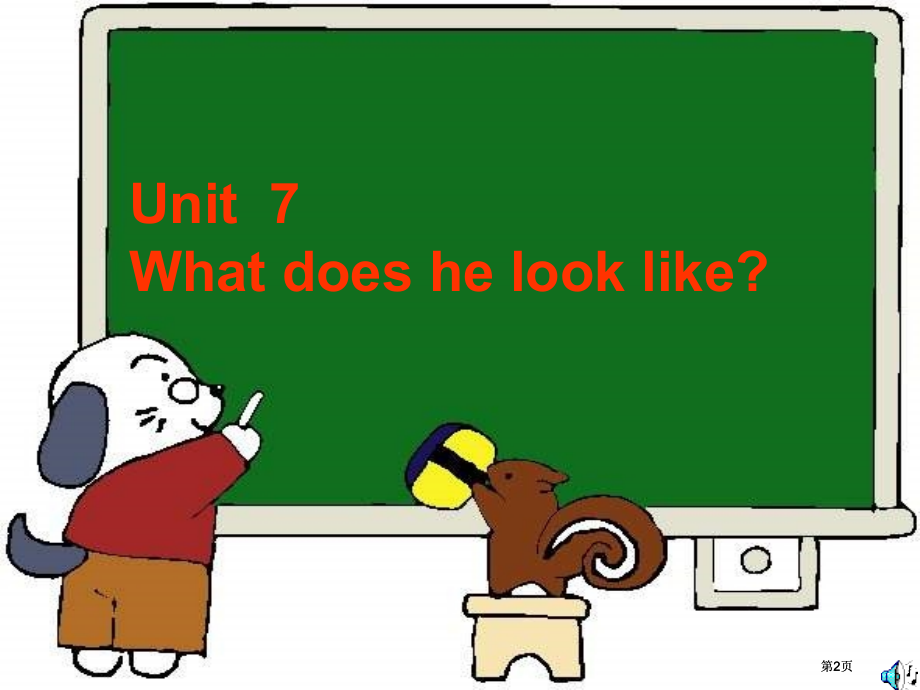 七年级下Unit7-12复习课市公开课金奖市赛课一等奖课件.pptx_第2页