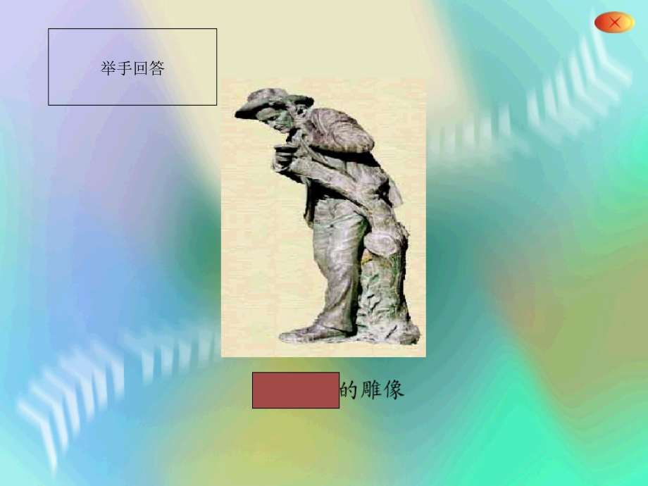 昆虫记36页.pptx_第1页
