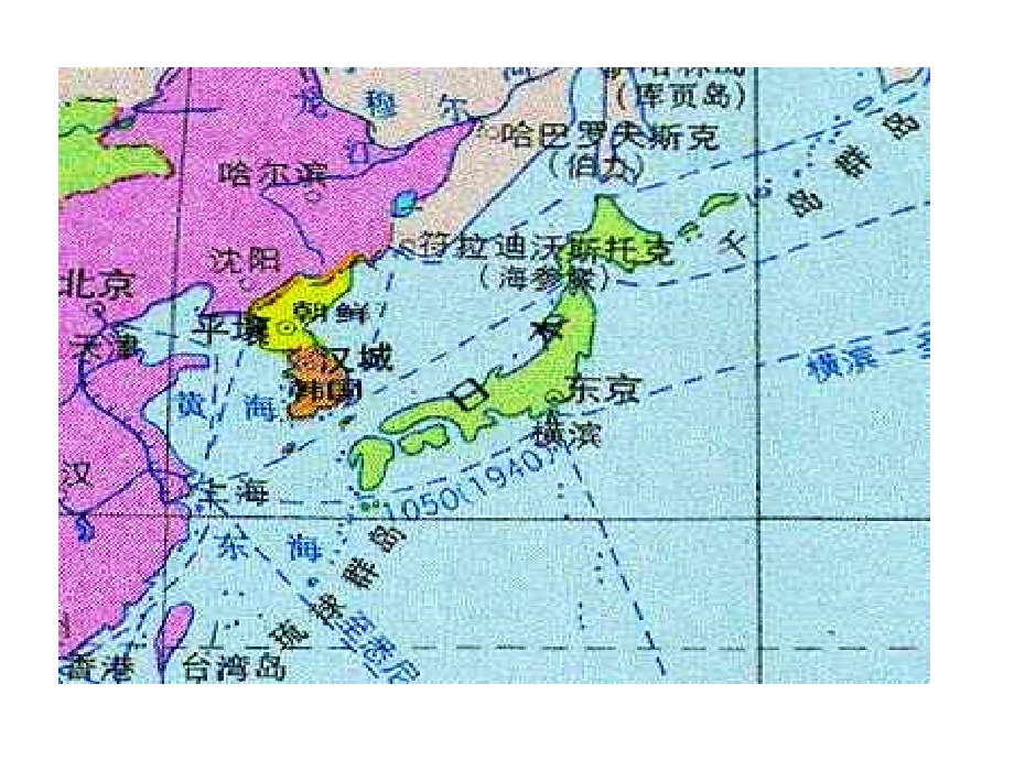 日本经济发展史讲义.pptx_第2页