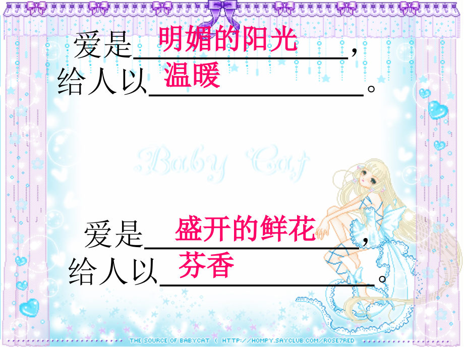 作文教学胜似亲人.pptx_第1页