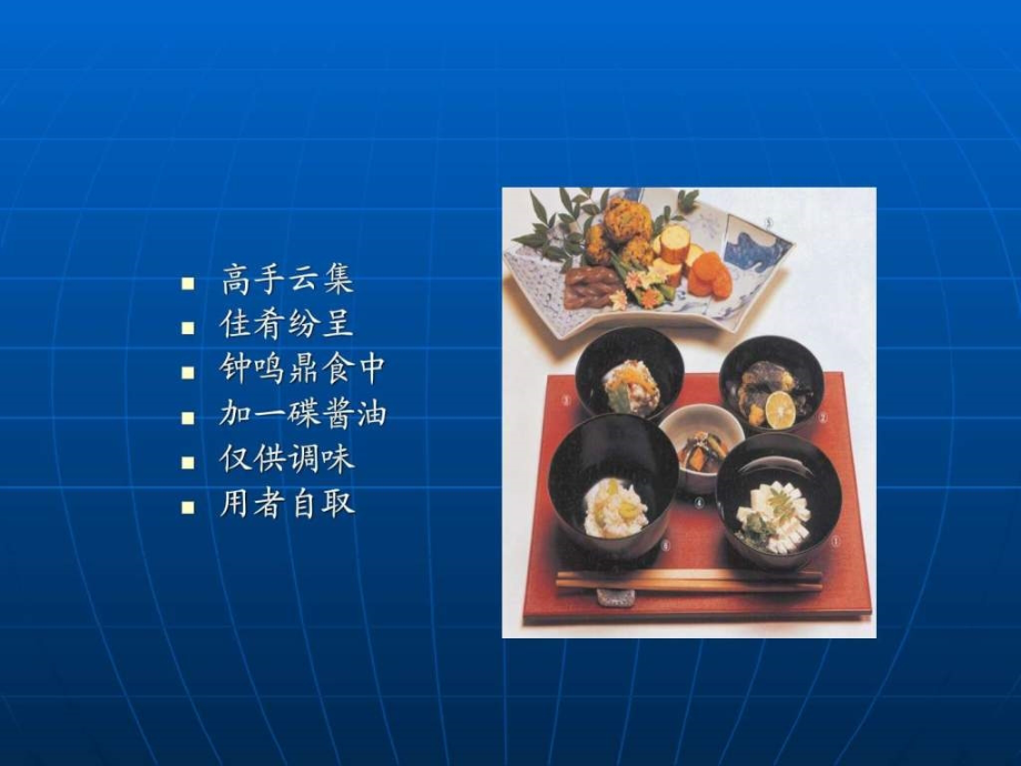 ACS抗凝治疗新进展.pptx_第1页