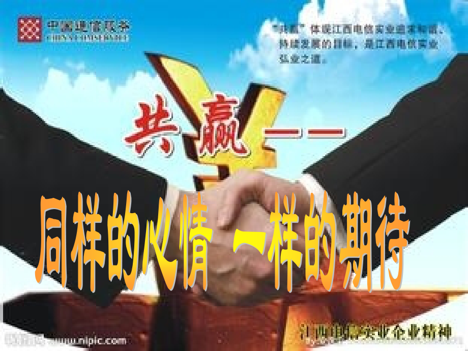 七年级学生家长会.pptx_第1页