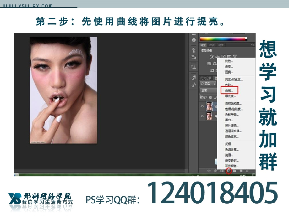 人物磨皮.pptx_第1页