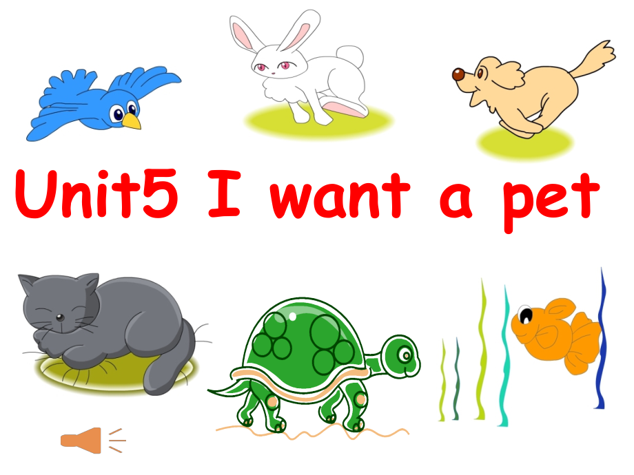 一年级宠物英语.pptx_第1页