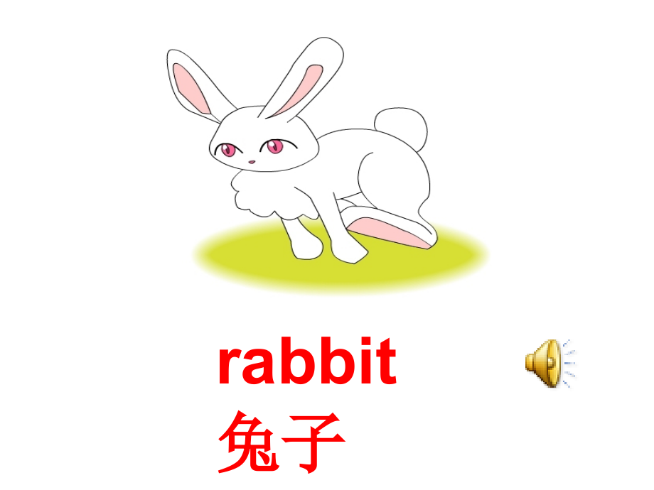 一年级宠物英语.pptx_第2页