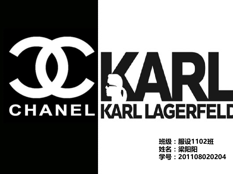 KarlLagerfeld设计师分析.pptx_第1页
