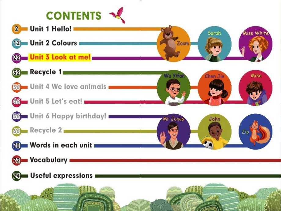 人教版三年级上册电子教材.pptx_第2页