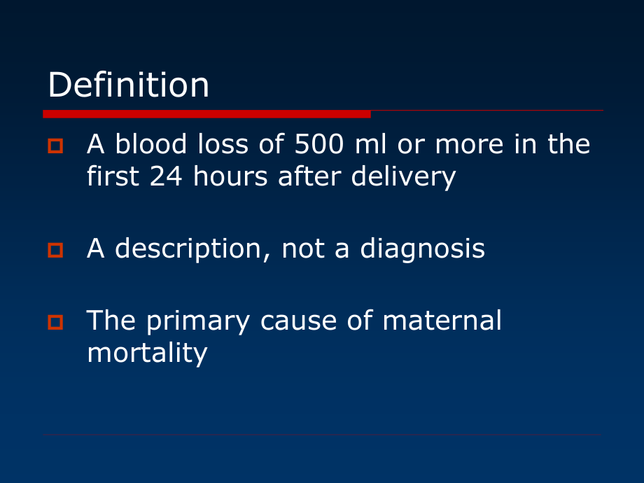 产后出血2011八年制.pptx_第2页