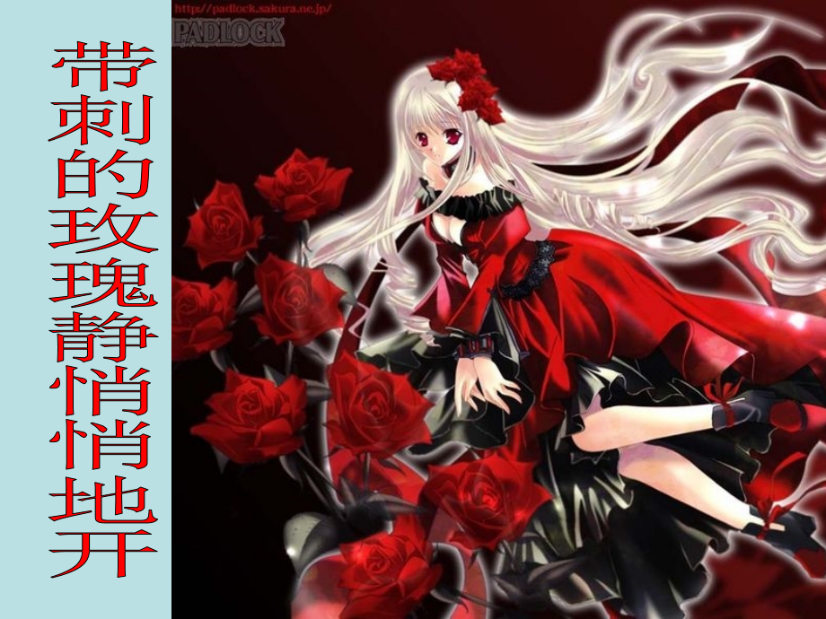 女生早期性教育生理卫生课.pptx_第1页