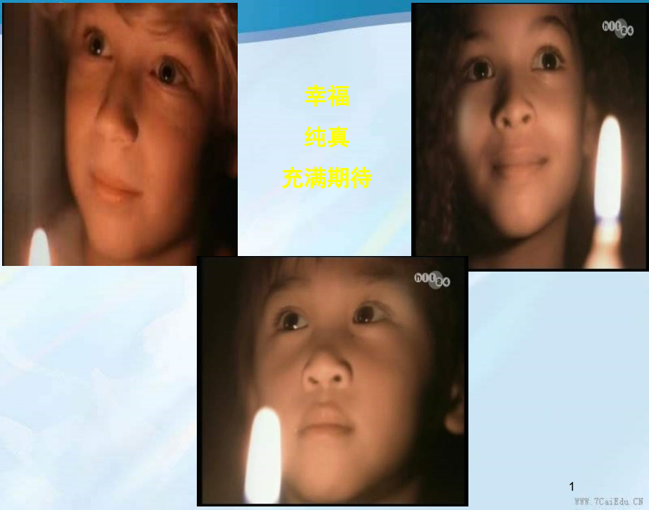 历史必修ⅰ人教新课标两极世界的形成精.pptx_第1页