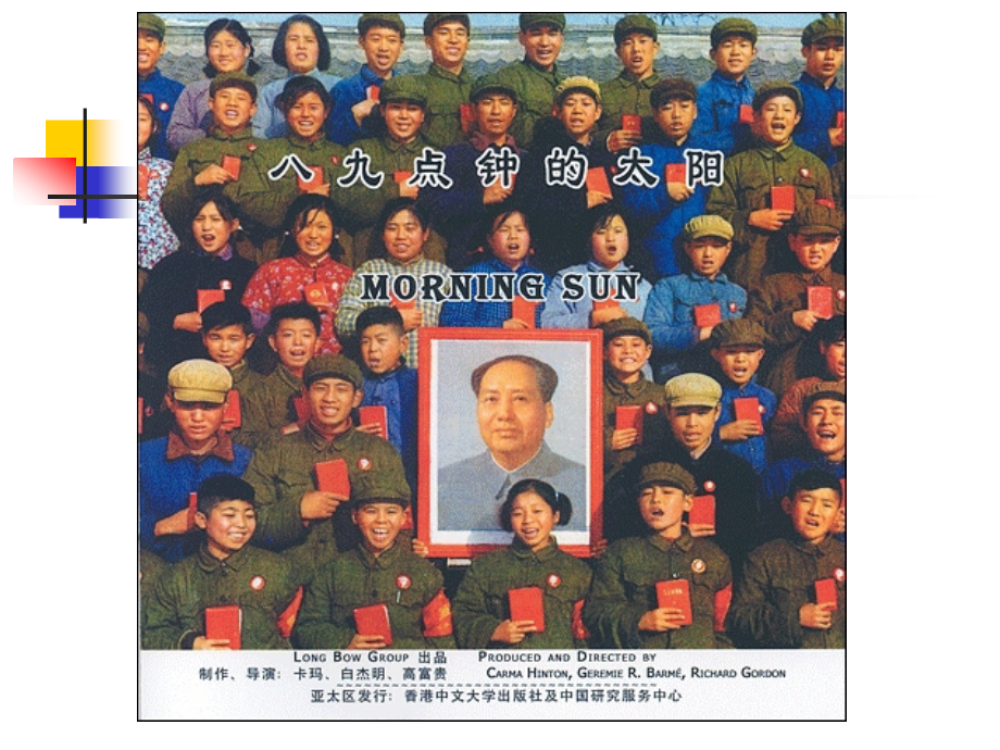 八CBA问题等.pptx_第2页