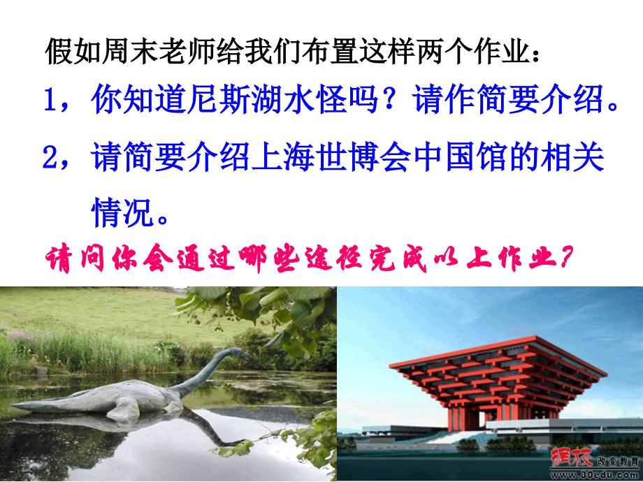 匿名世界的游戏规则.pptx_第1页