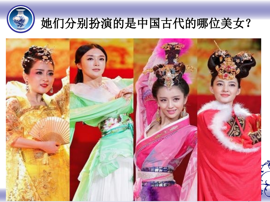 91矛盾是事物发展的源泉和动力共51张PPT.pptx_第2页