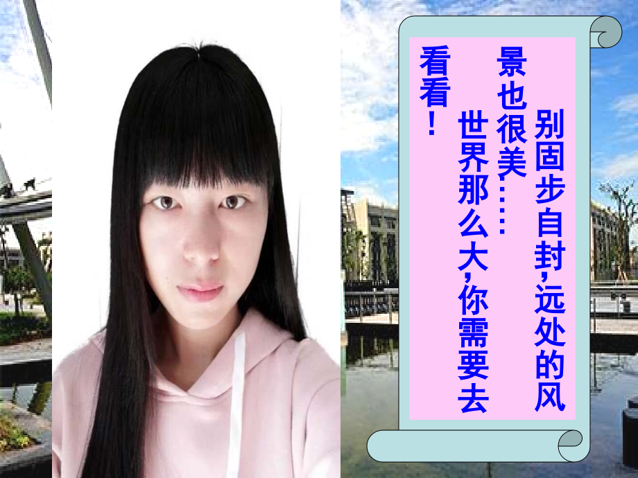20181111周会.pptx_第2页