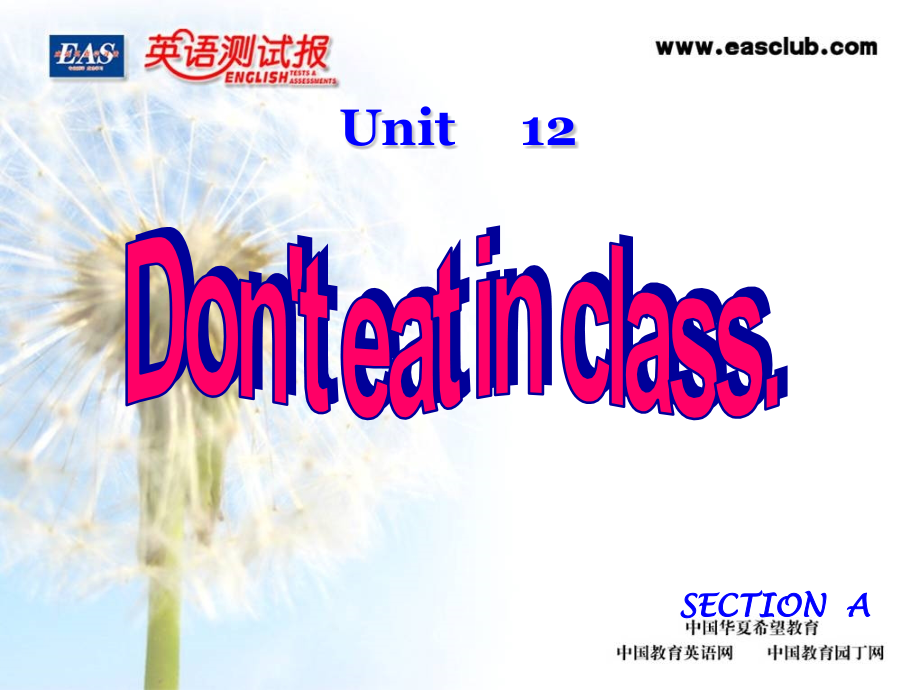 初一英语新目标7下.pptx_第2页