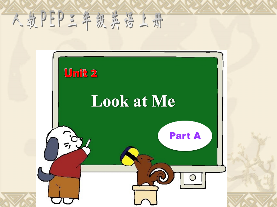 三年级英语人教PEP三年级英语上册Unit2partA五官.pptx_第1页