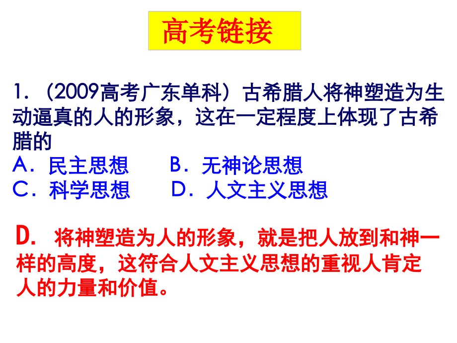 单元小结.pptx_第1页