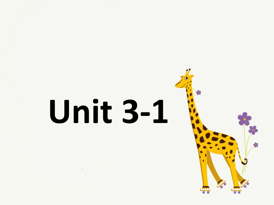 Joinin五年级上册Unit3.pptx_第1页