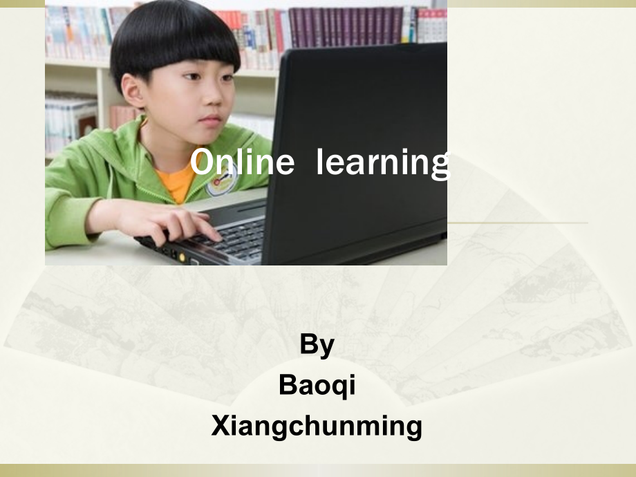 OnlineLearning.pptx_第1页