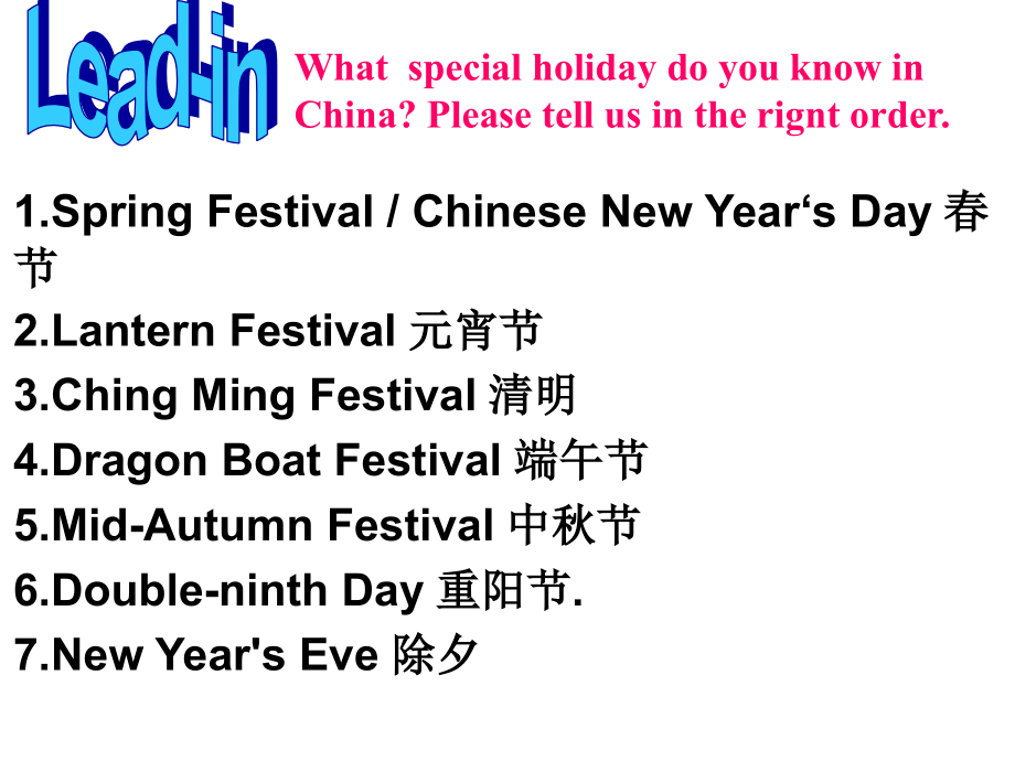 人教新目标英语八年级上UnitHowdoyoumakeabananamilkshakeSectionBae.pptx_第2页