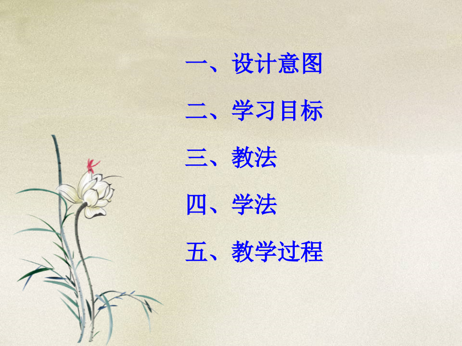 作文说课细处浓墨重彩人物生动传神.pptx_第1页