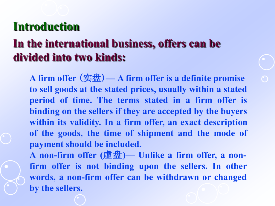Offer-and-quotation.pptx_第2页