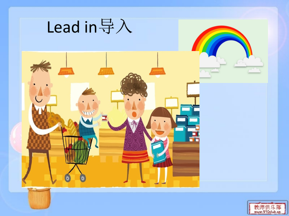 冀教版四年级英语上册第一课.pptx_第2页